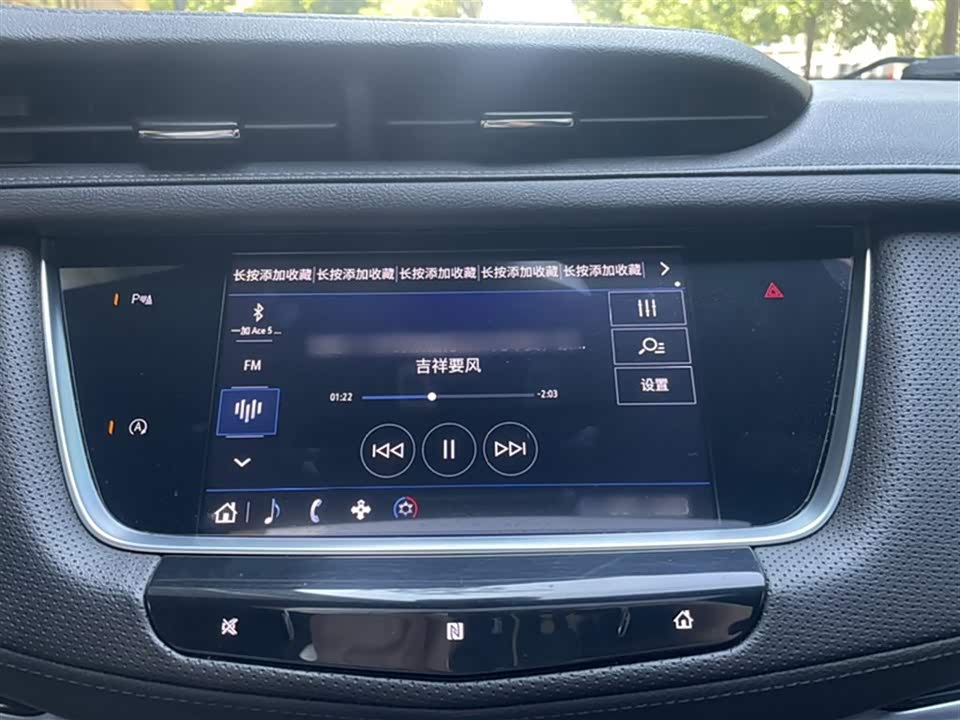 Cadillac XT5