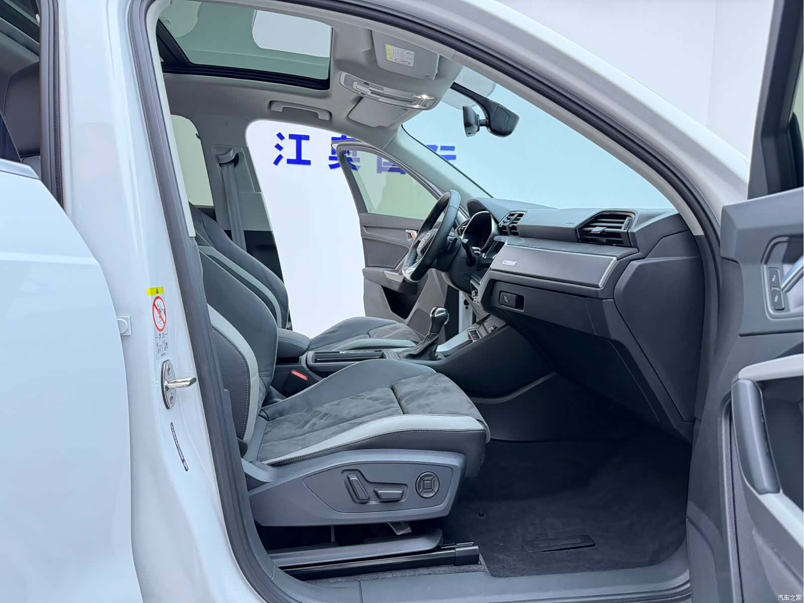 Audi Q3, 2023 12