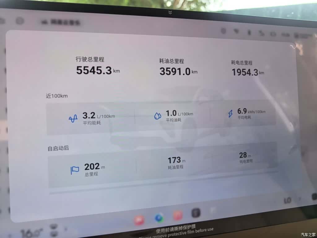 Exeed Yuan, 2025 12