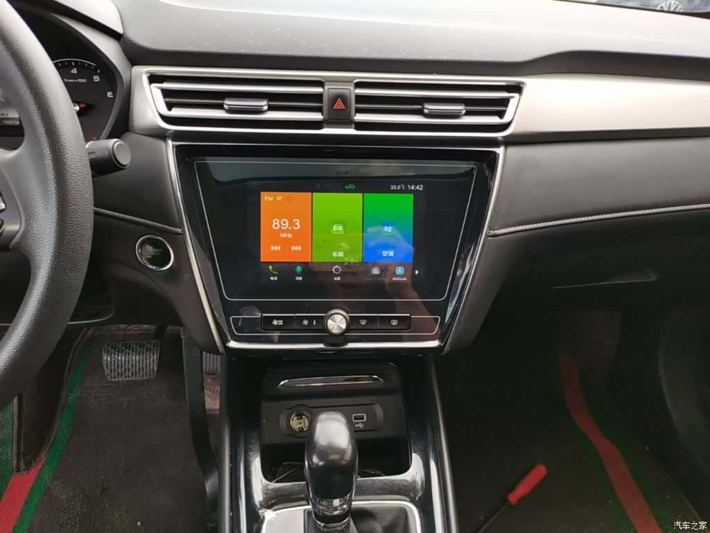 Roewe i5, 2020 13