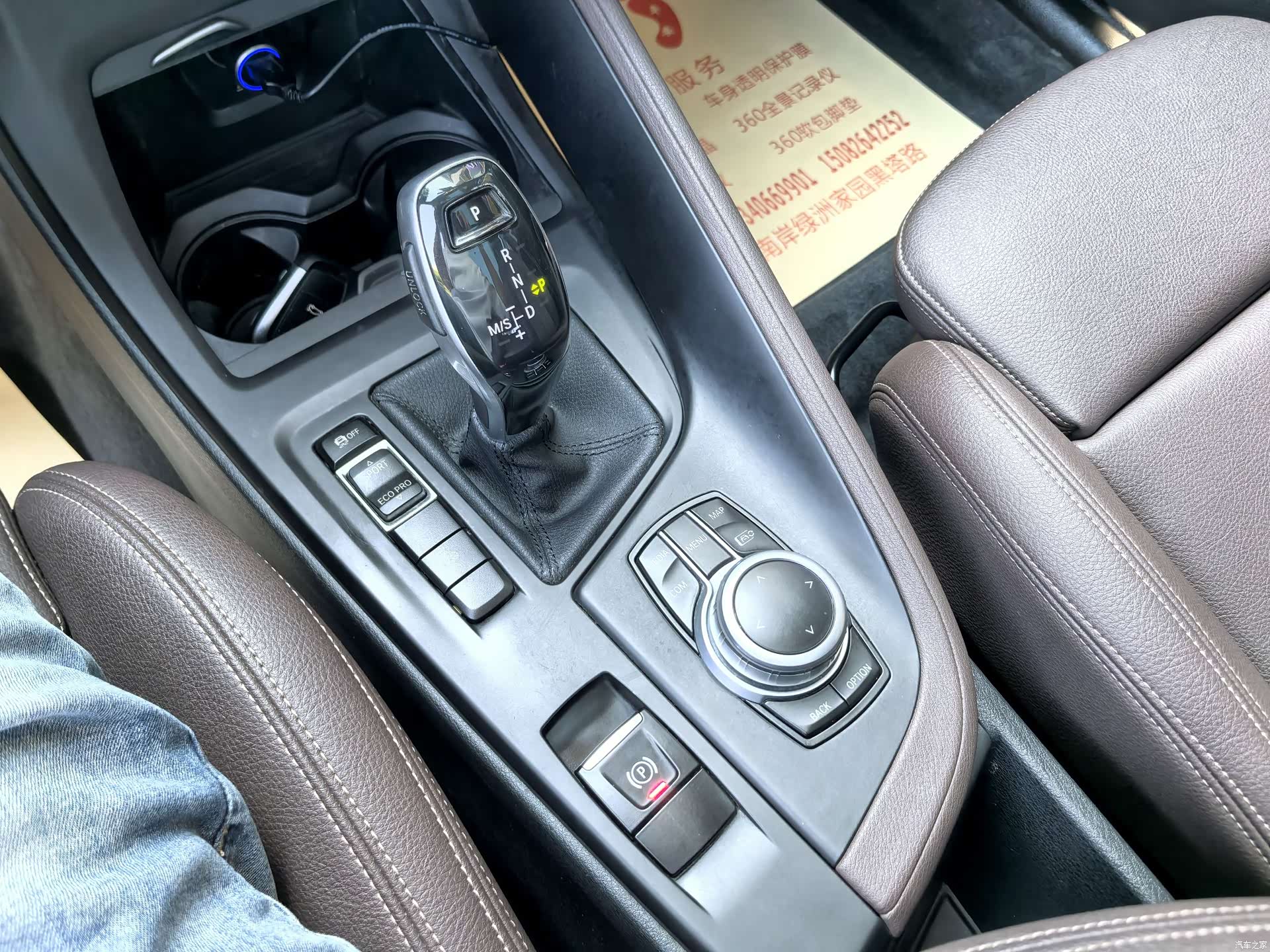 BMW X1, 2020 14