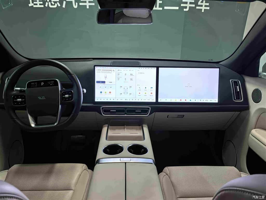 Li Auto L7, 2026 8