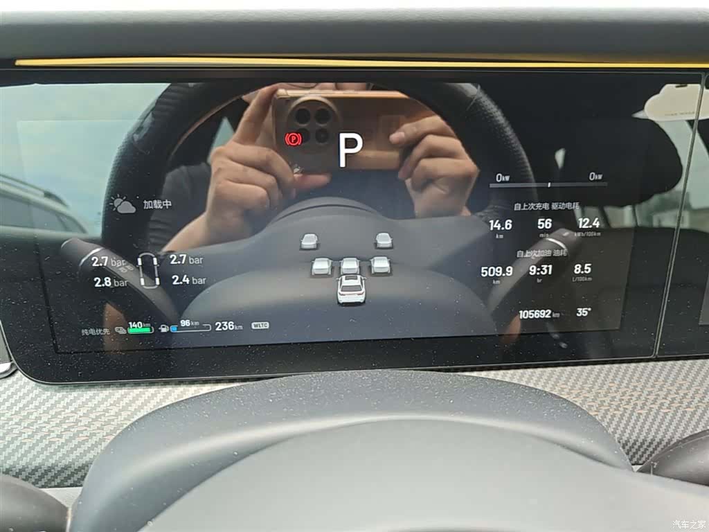 Li Auto ONE, 2021 12