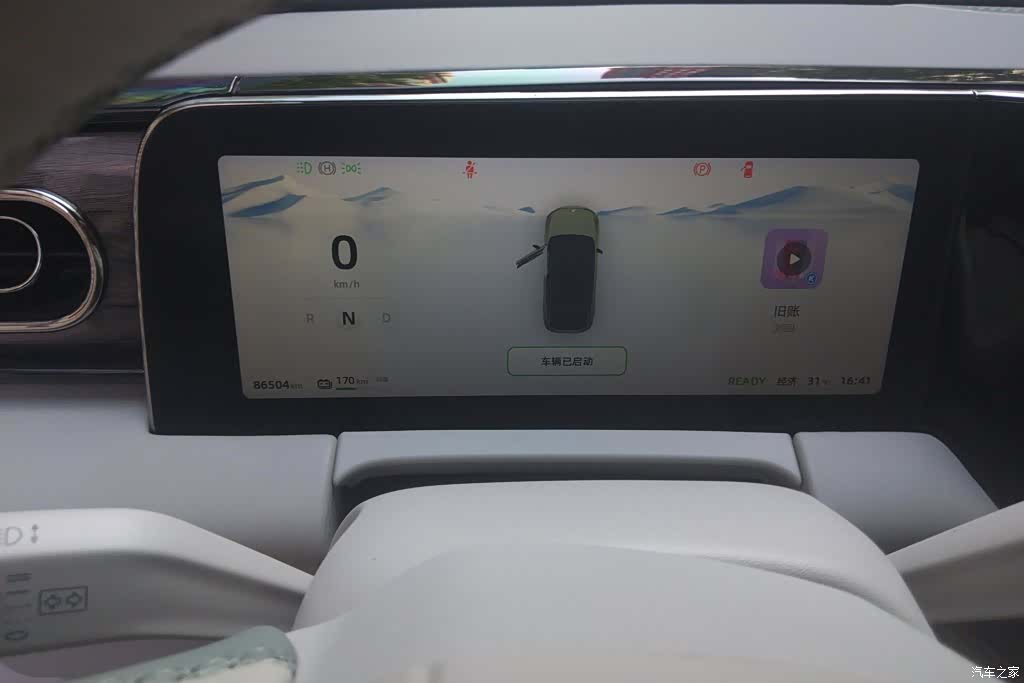 Leapmotor C11, 2022 14