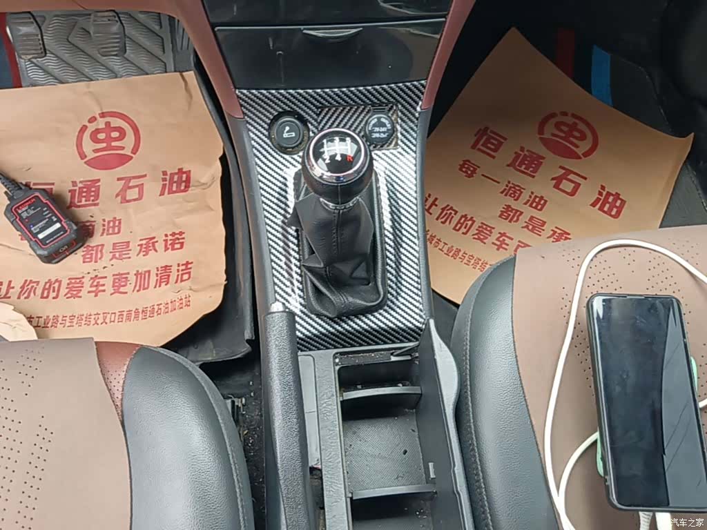 BYD F3, 2018 14