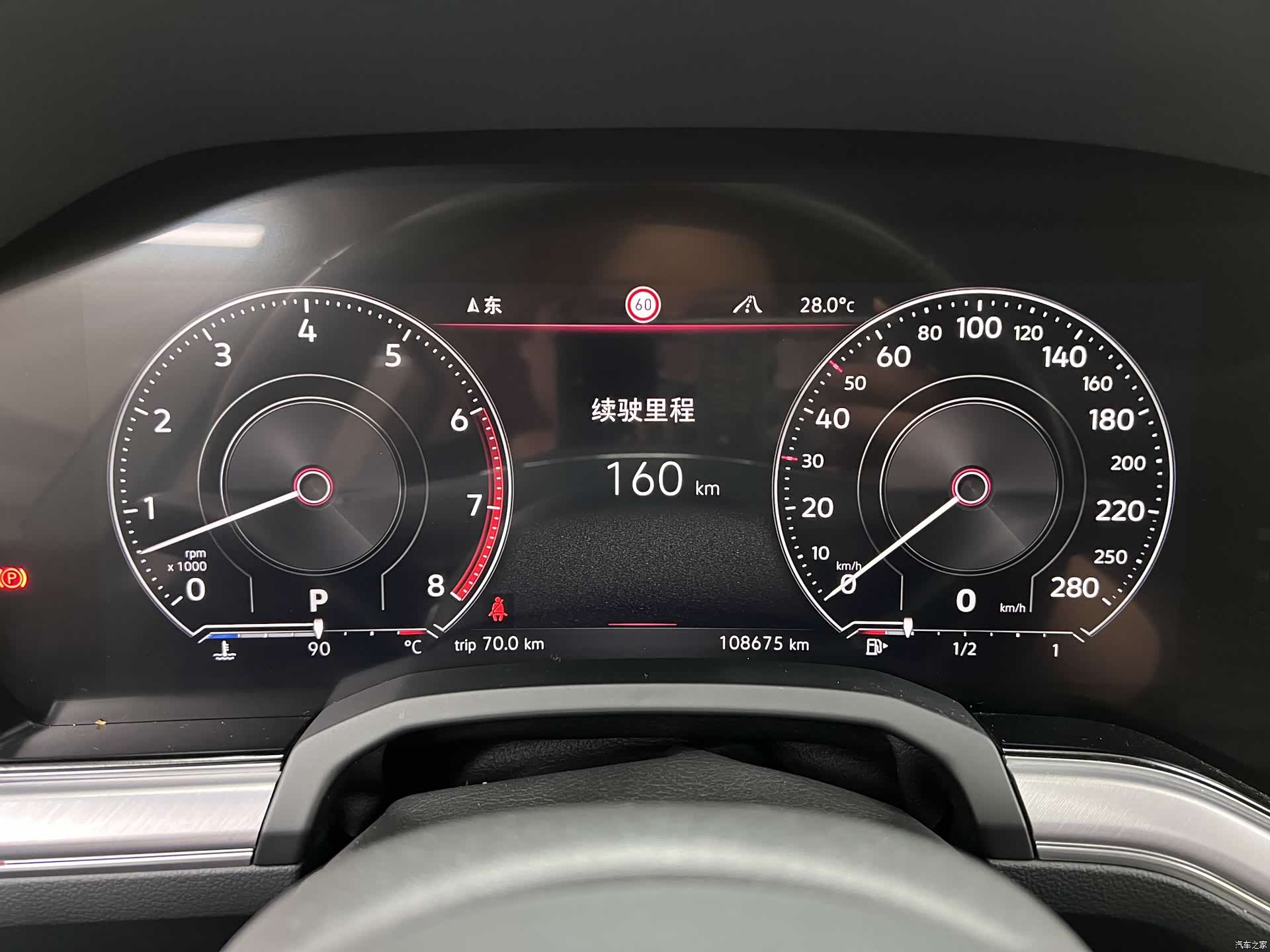 Volkswagen Touareg, 2020 27