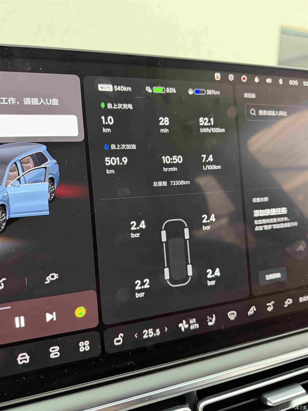 Li Auto L9, 2022 все фото