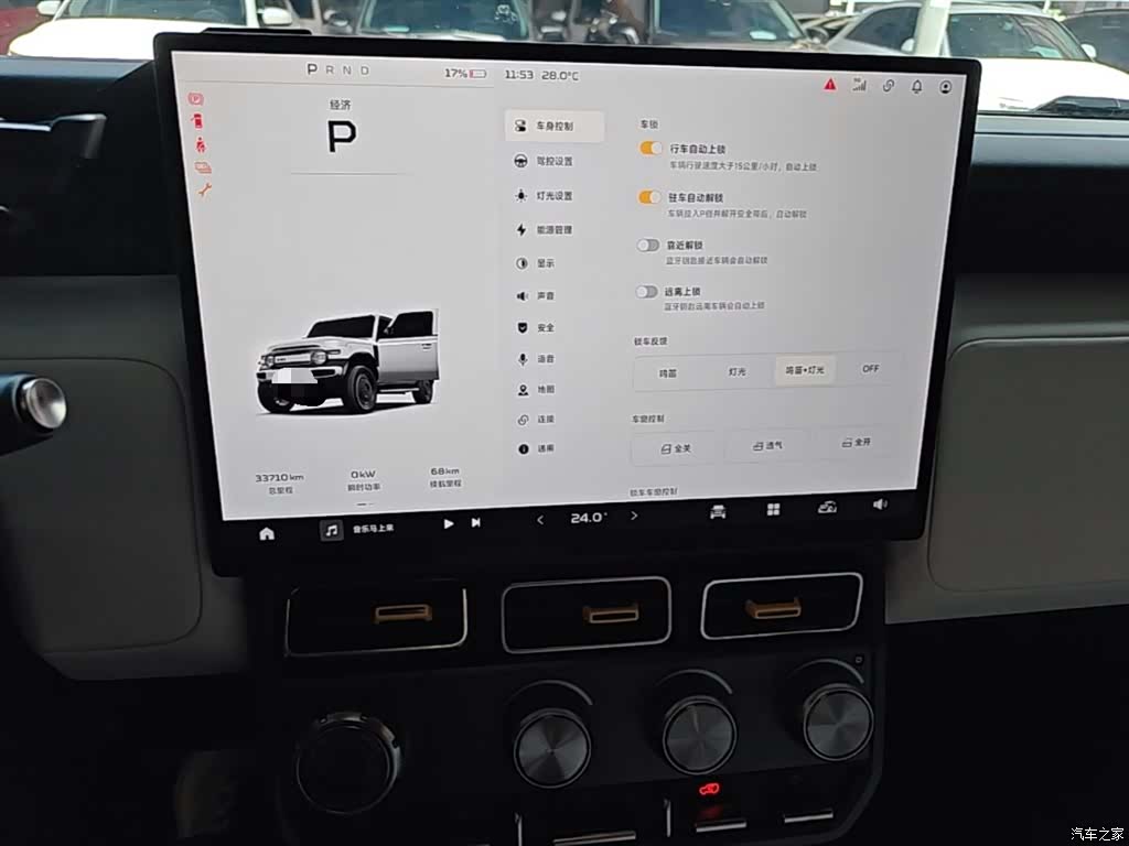 Chery V23, 2025 12