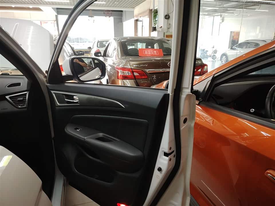 Changan CS75