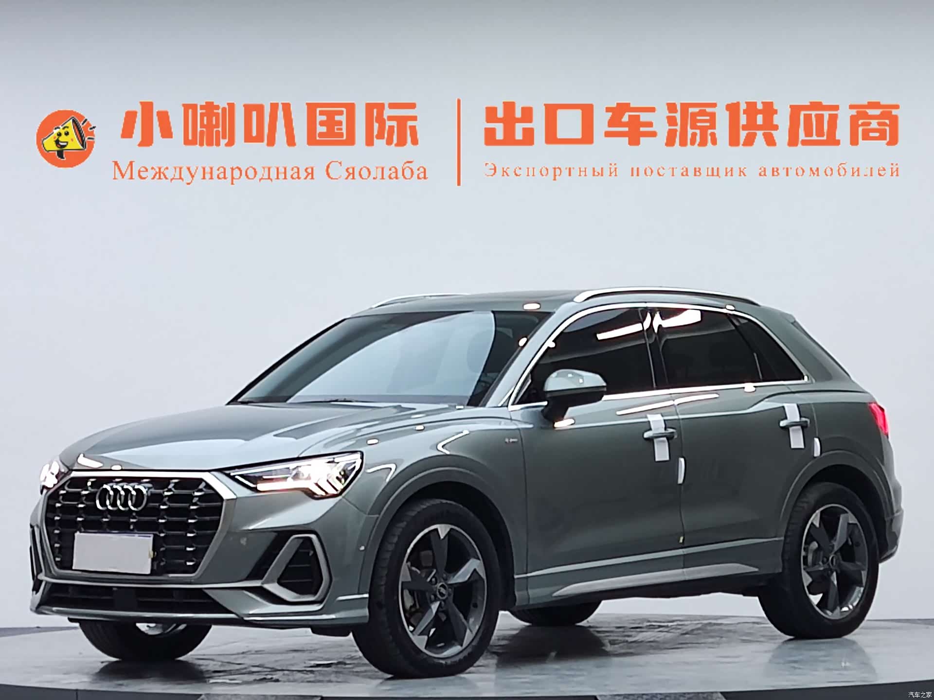 Audi Q3, 2023 1
