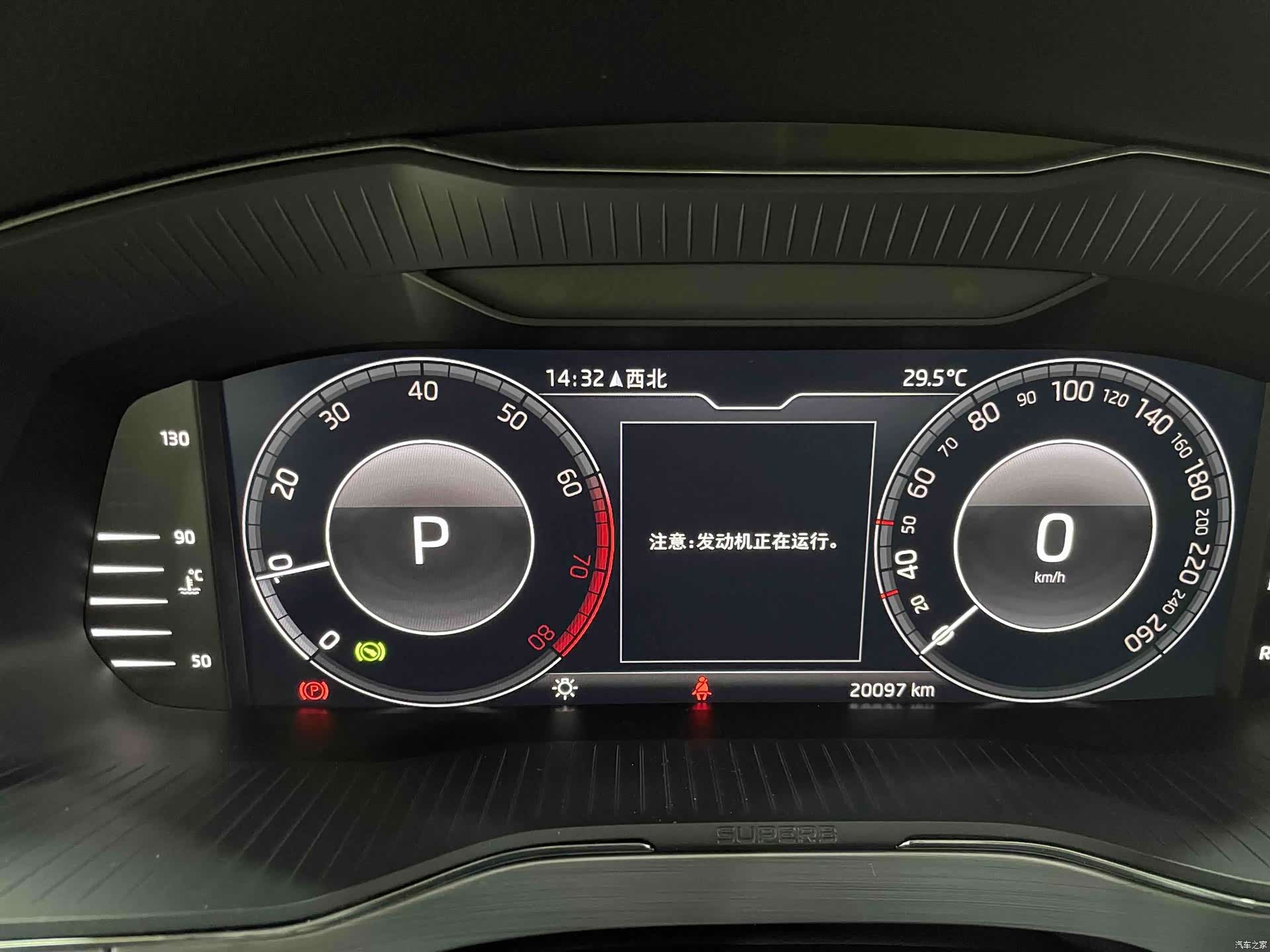 Skoda Superb, 2023 21