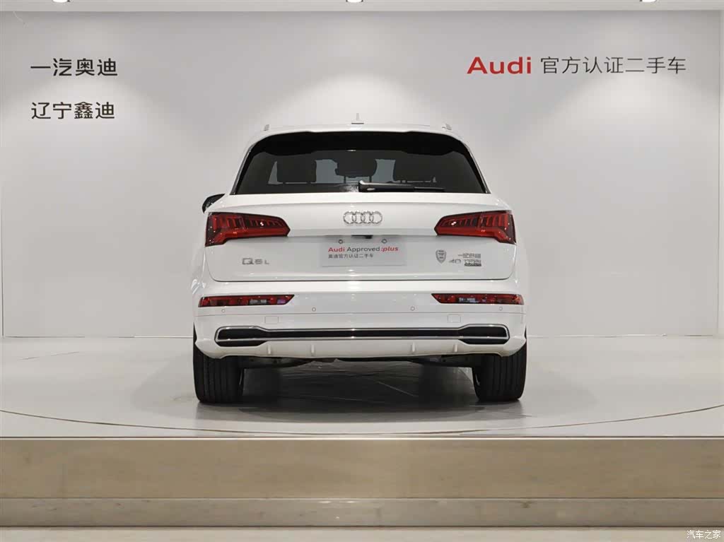 Audi Q5L, 2021 все фото