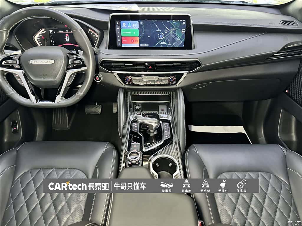 Maxus D90, 2022 19