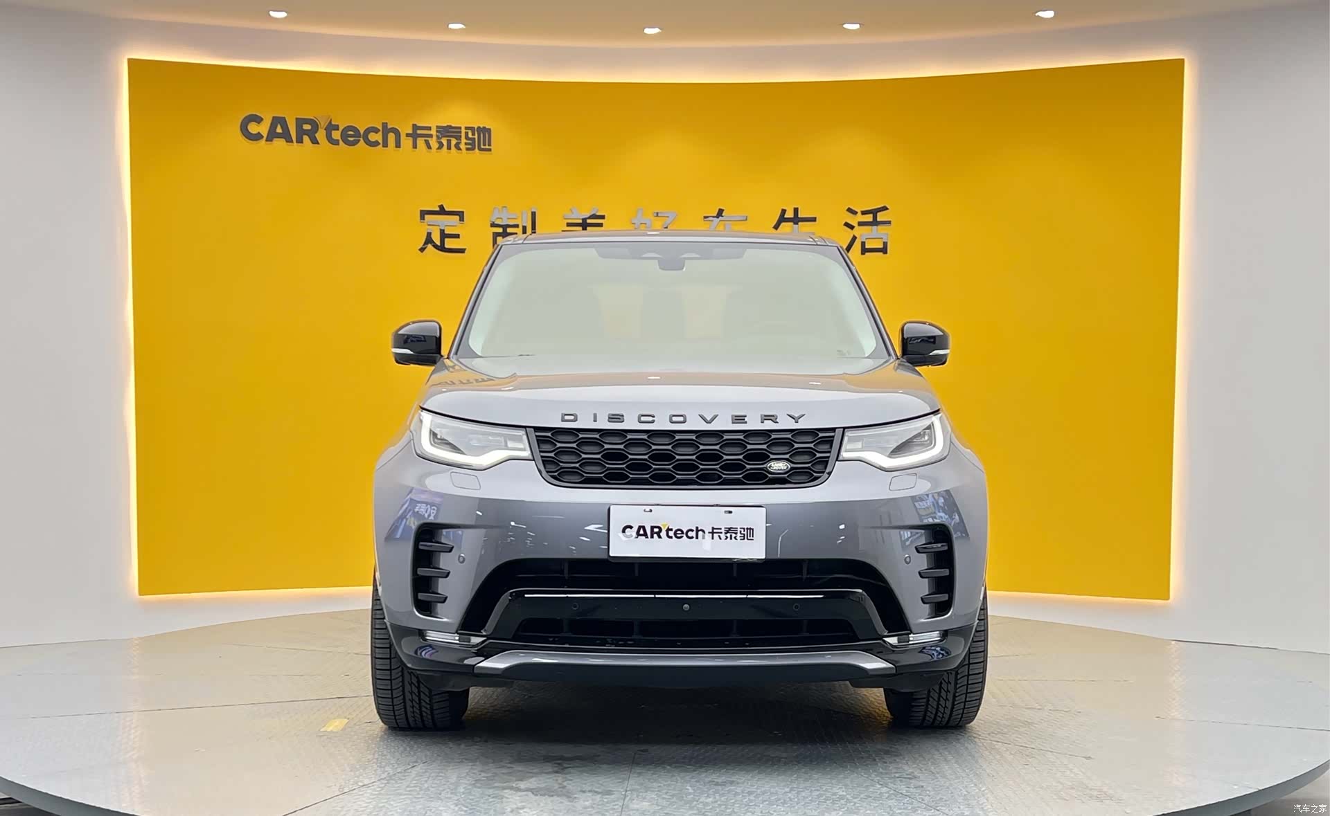 Land Rover Discovery, 2021 2