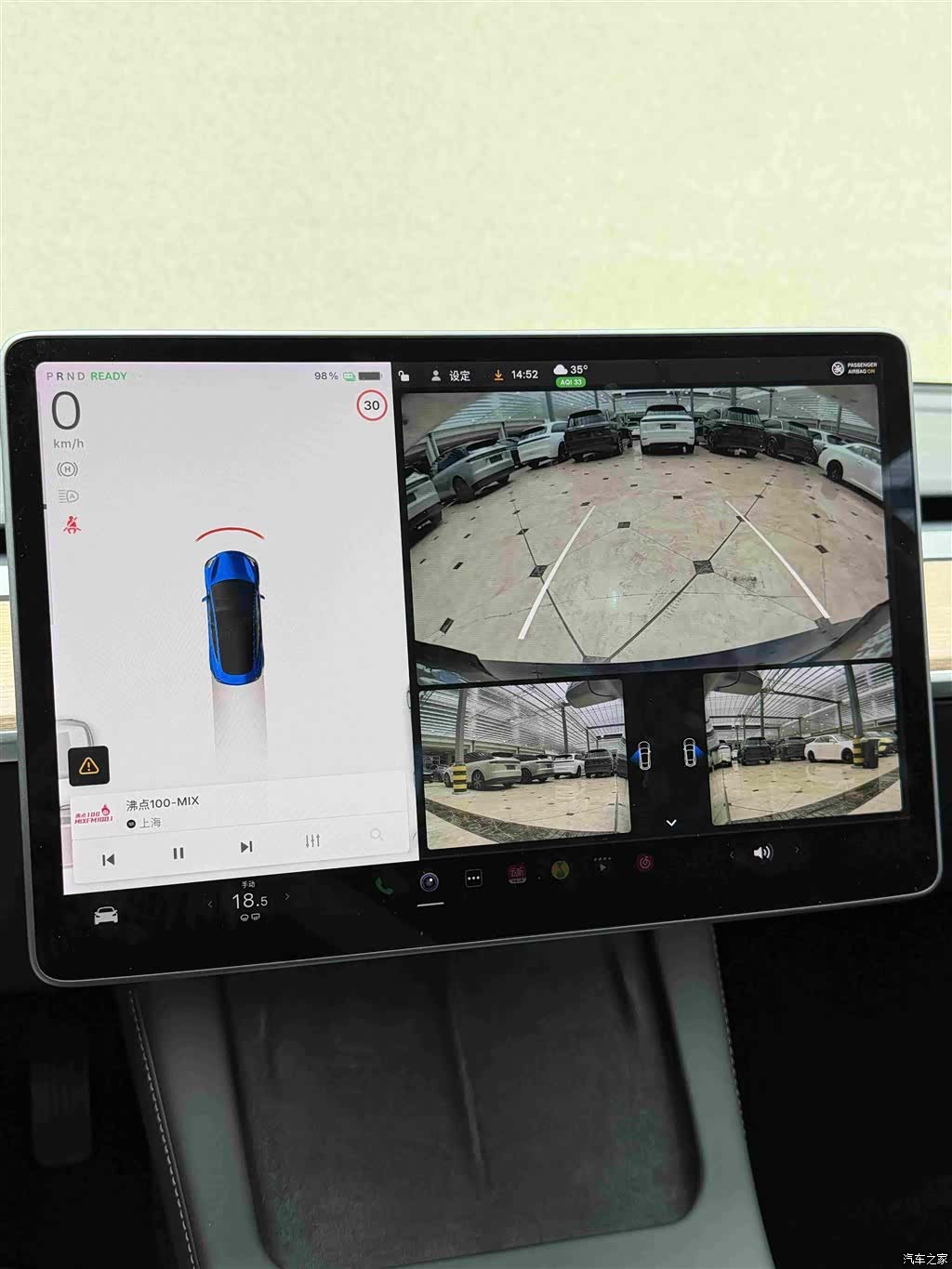Tesla Model 3, 2021 9