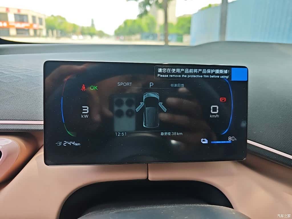 BYD Seagull, 2026 12