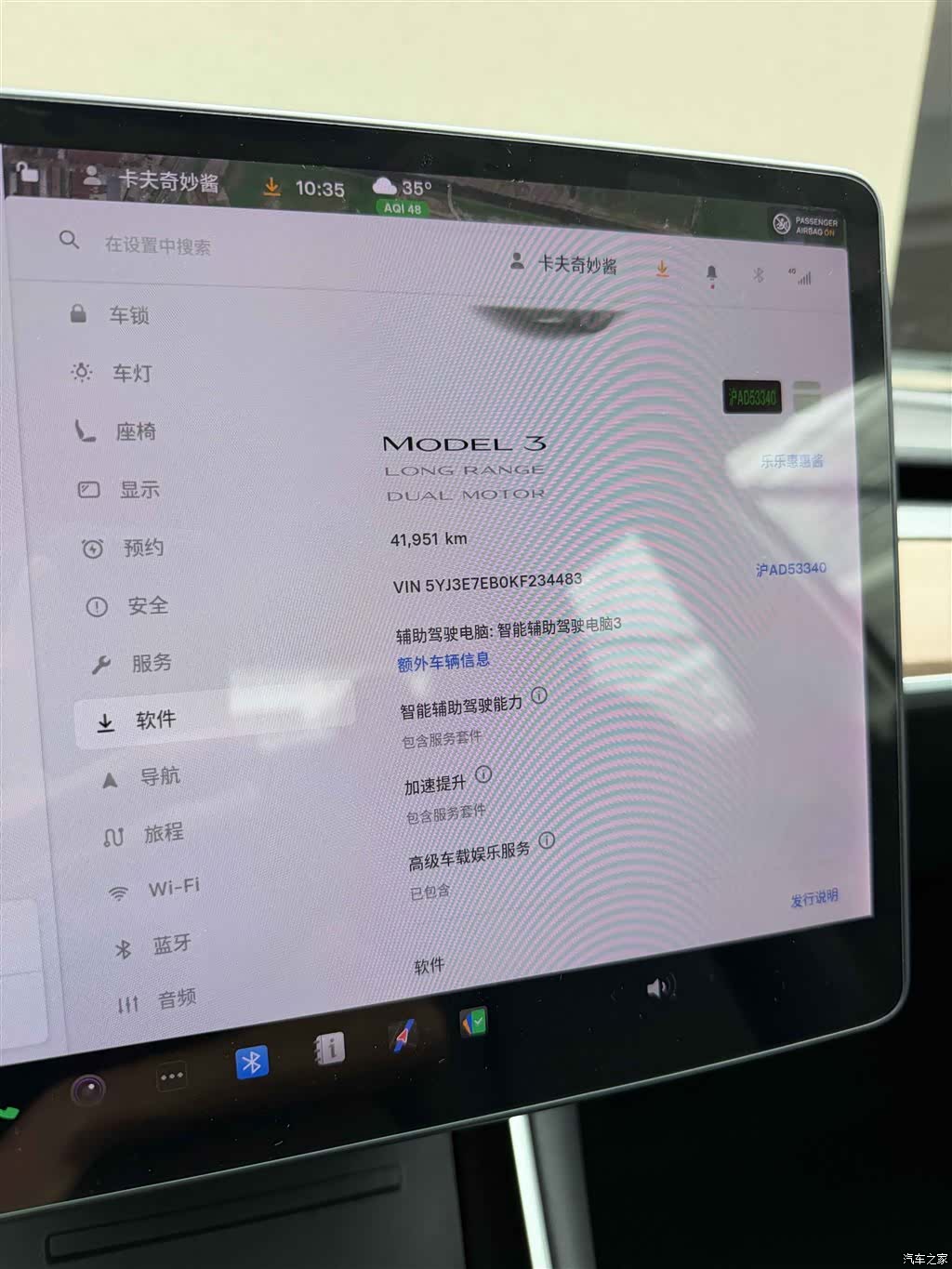 Tesla Model 3, 2019 10