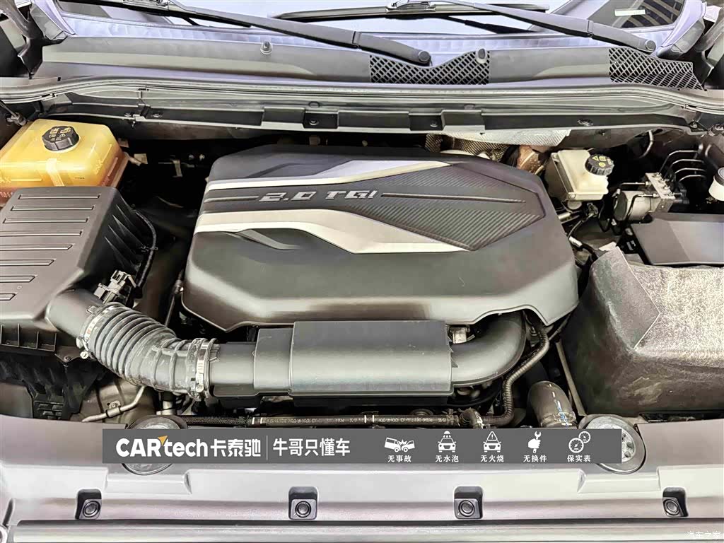 Maxus D90, 2022 26