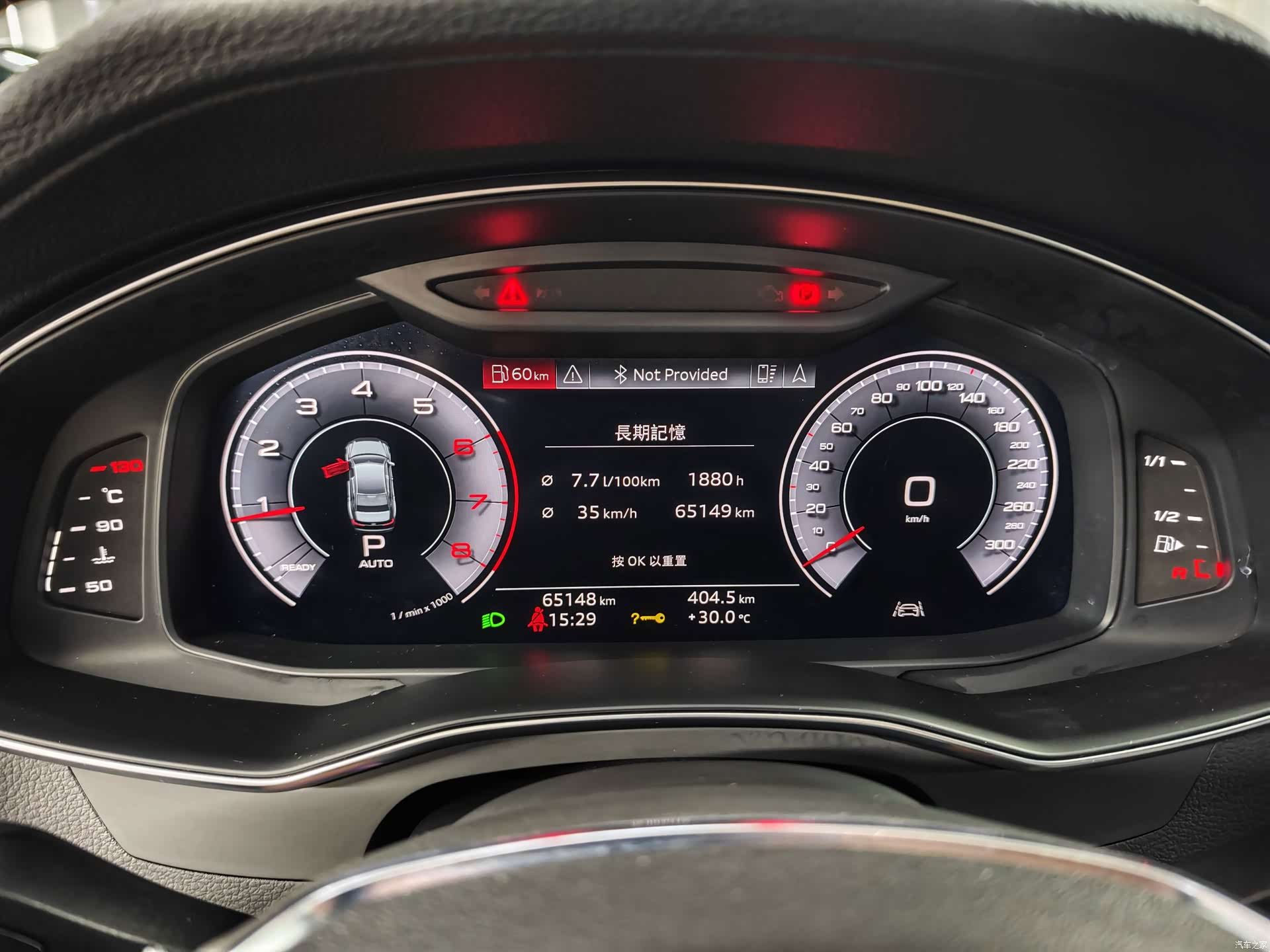 Audi A6L, 2020 все фото