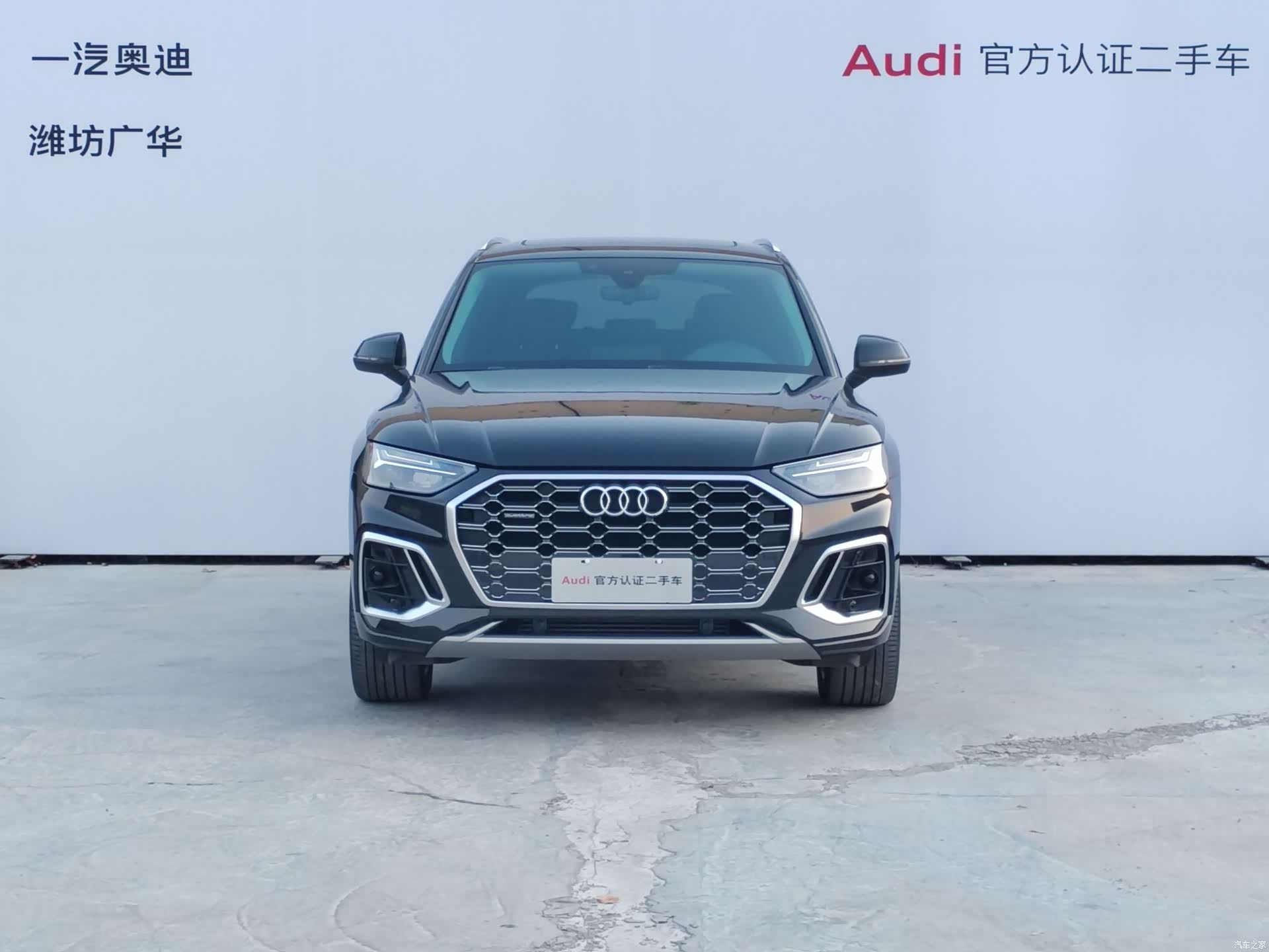 Audi Q5L, 2023 3