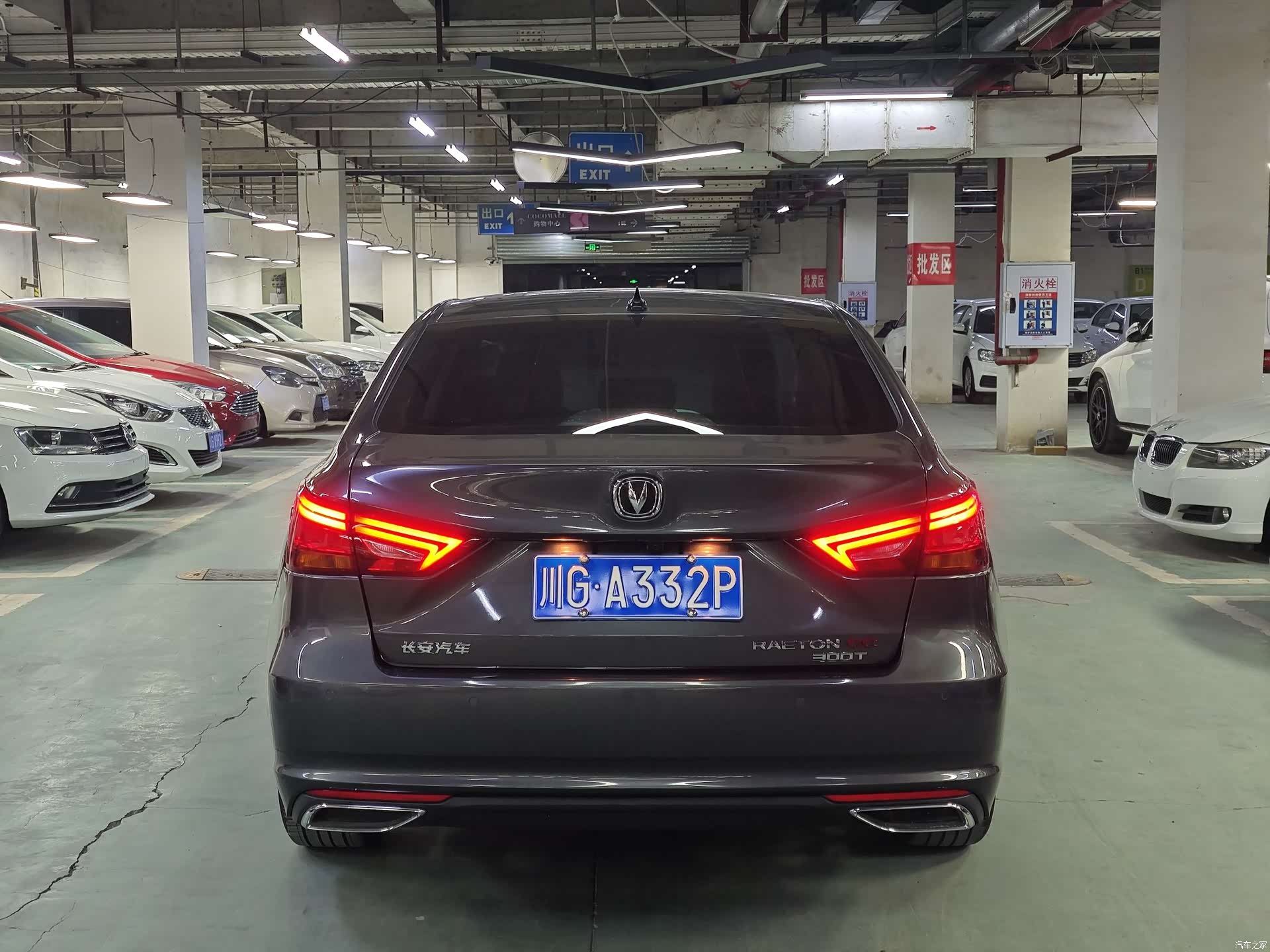 Changan CC, 2021 7