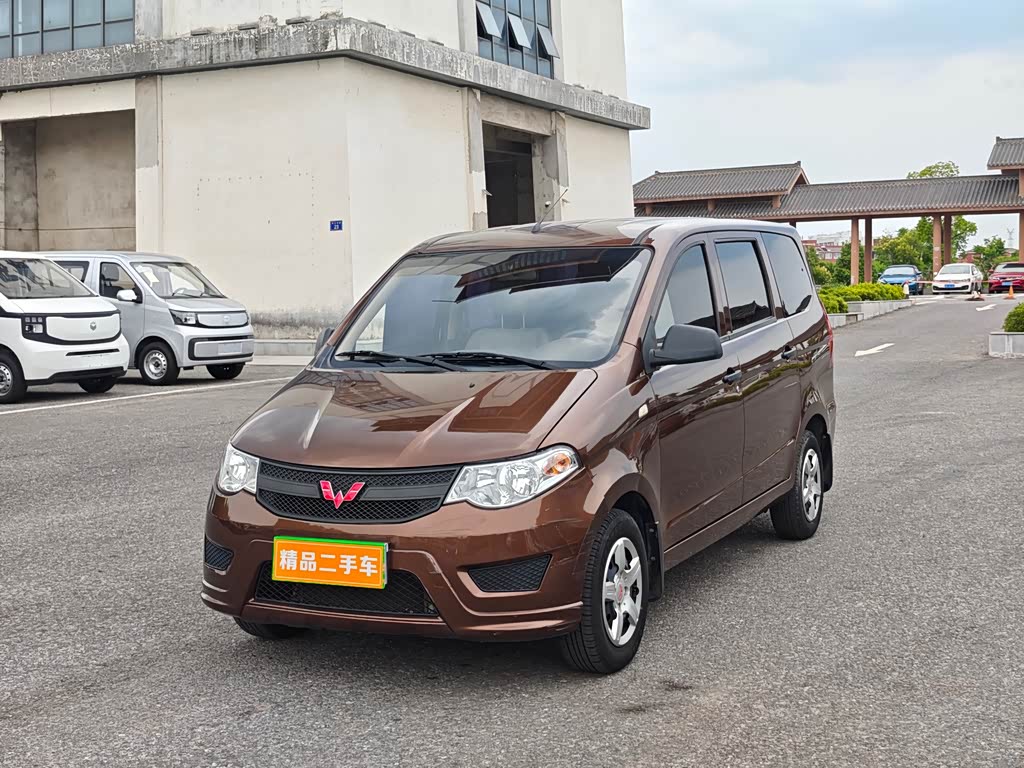 Wuling RongguangS