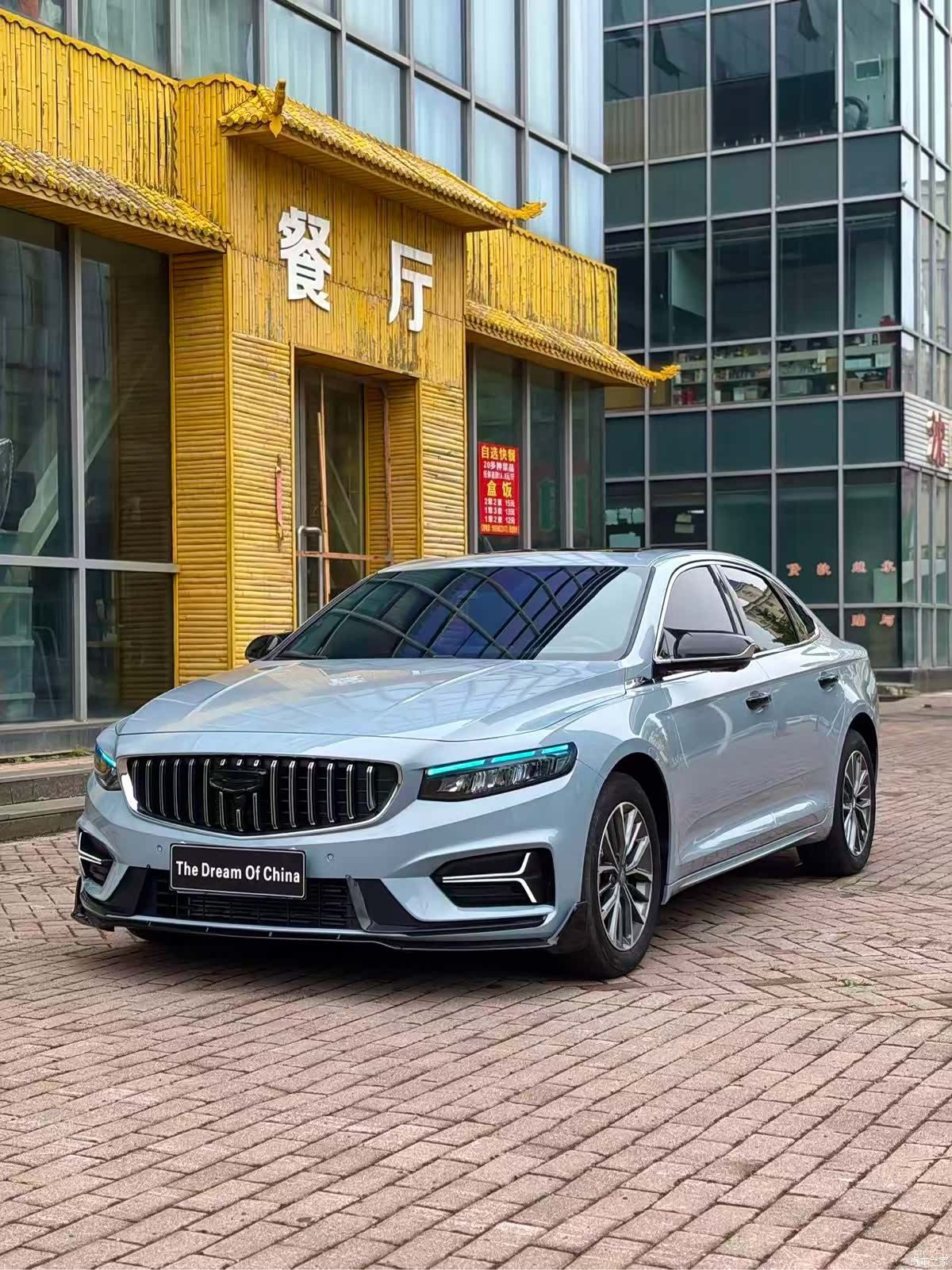 Geely Preface