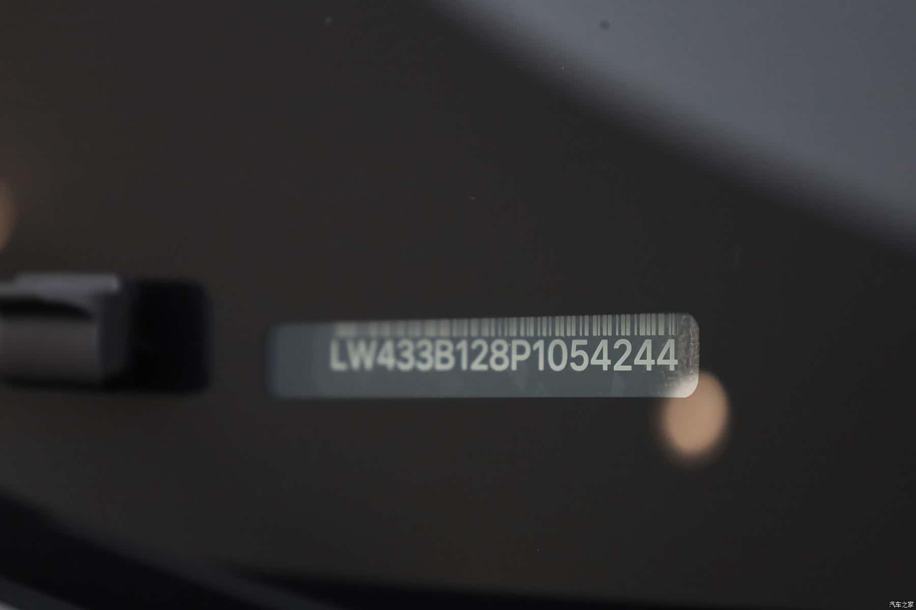 Li Auto L9, 2023 9