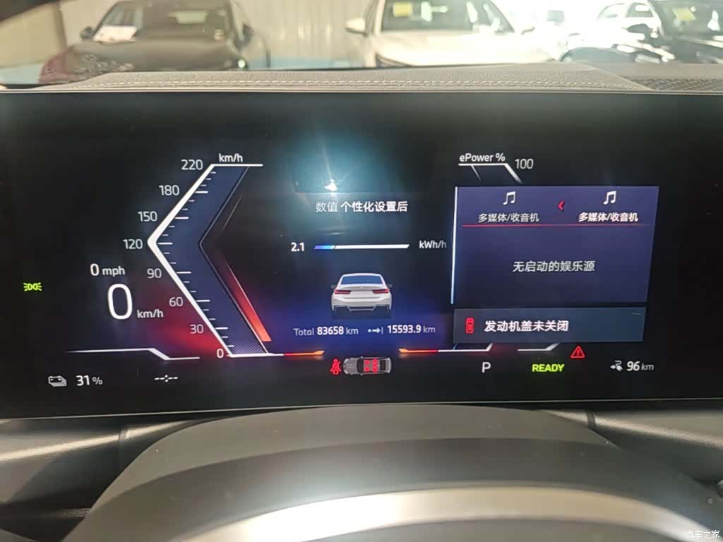 BMW i3, 2023 12