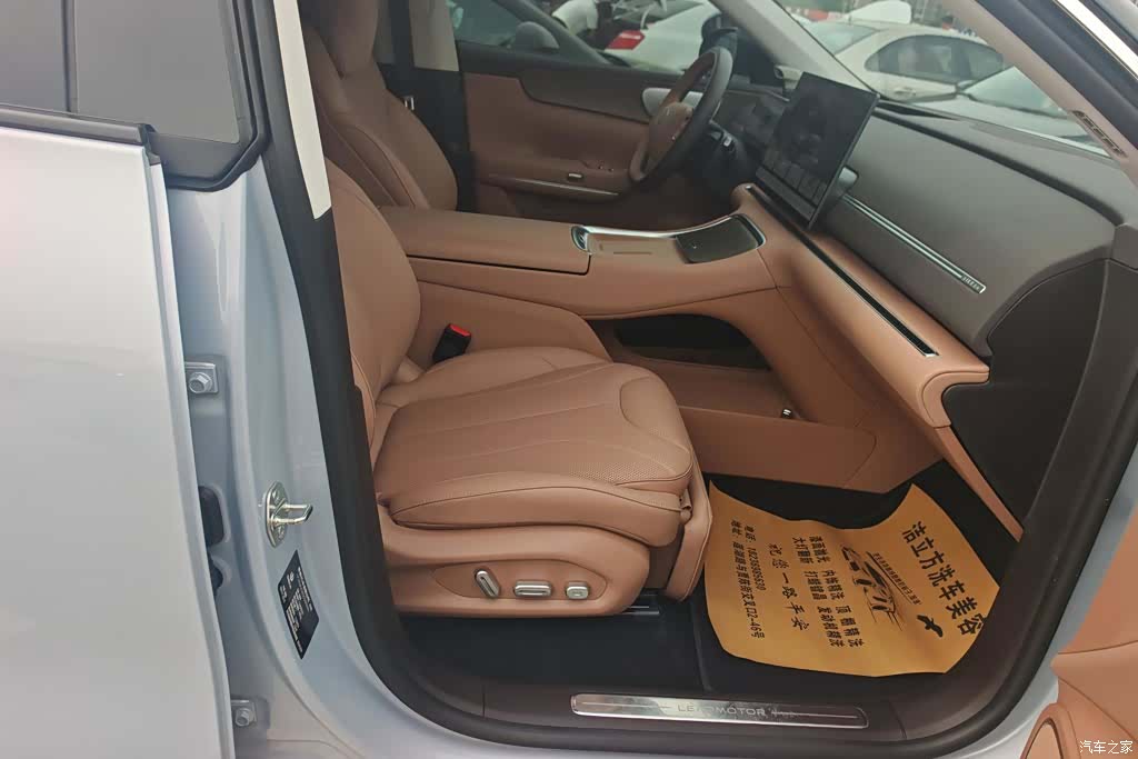 Leapmotor C11, 2025 8