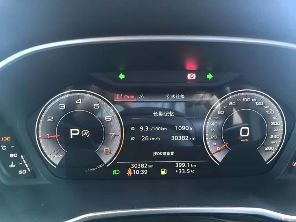 Audi Q3, 2023 25
