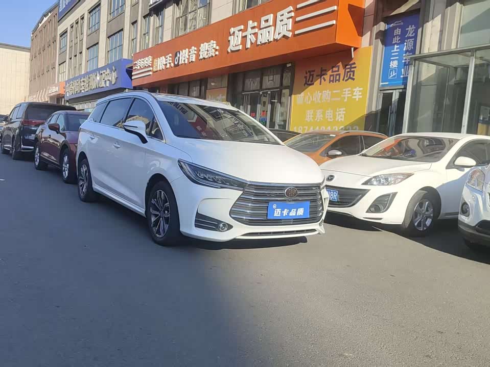 BYD Song MAX