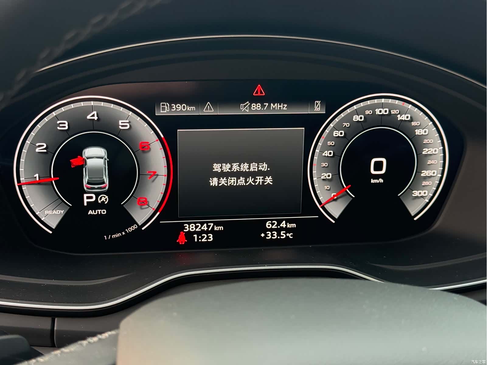 Audi Q5L, 2023 6