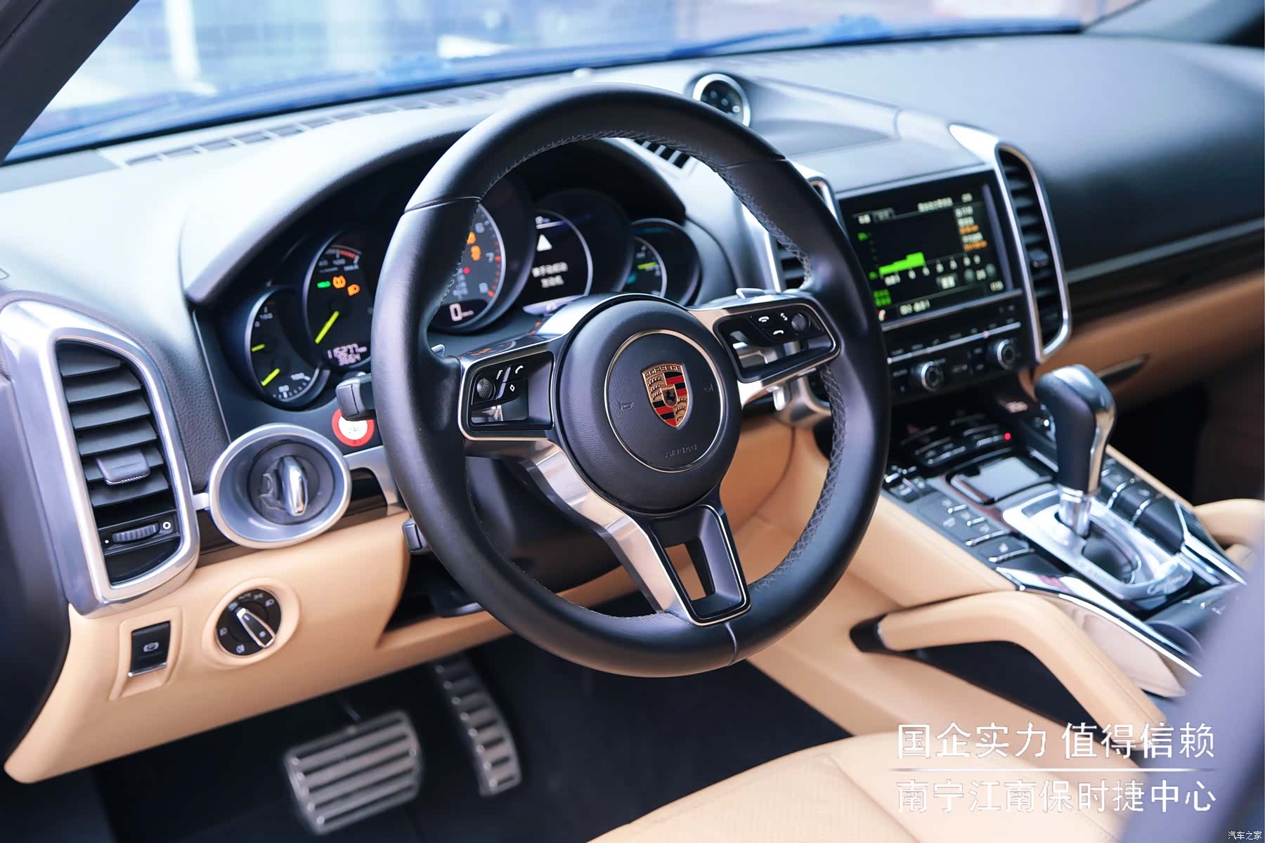 Porsche Cayenne, 2016 8