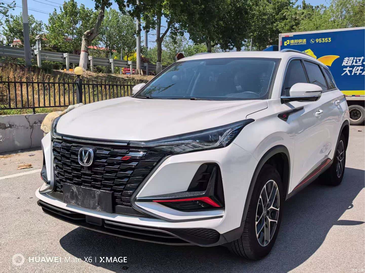 Changan CS75