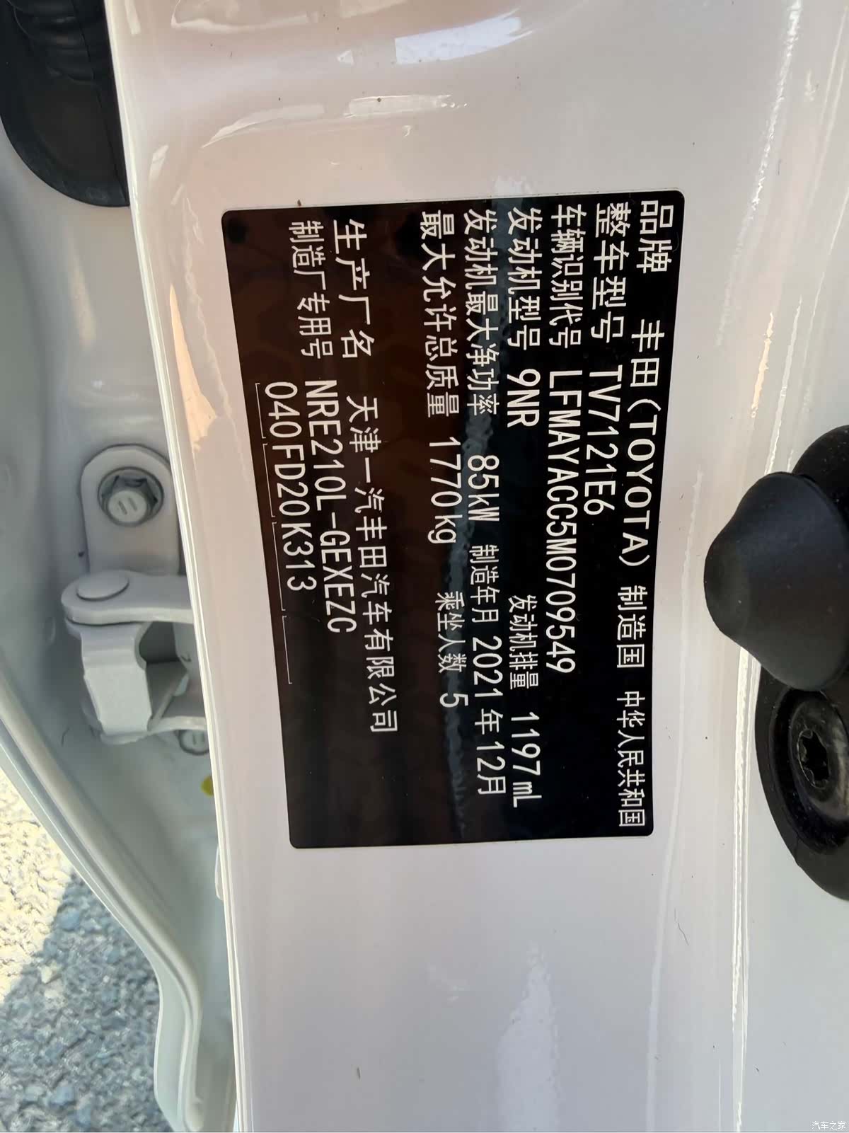 Toyota Corolla, 2022 18