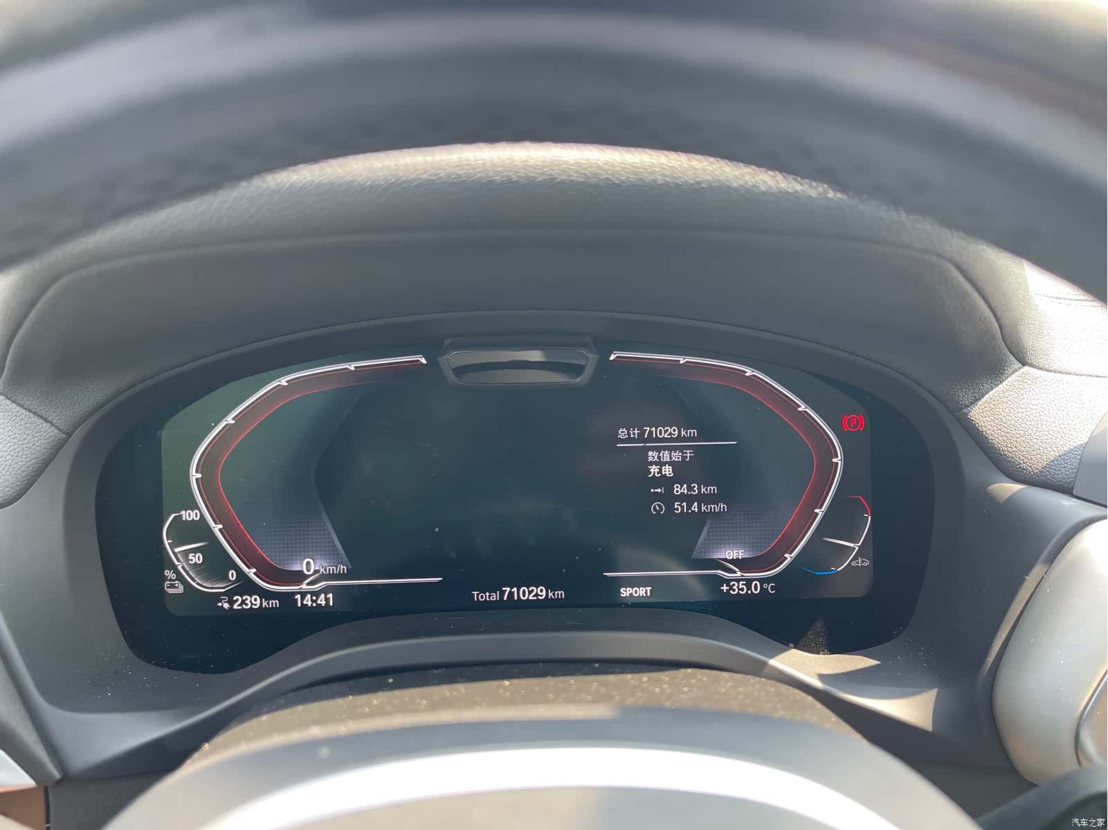 BMW iX3, 2022 11