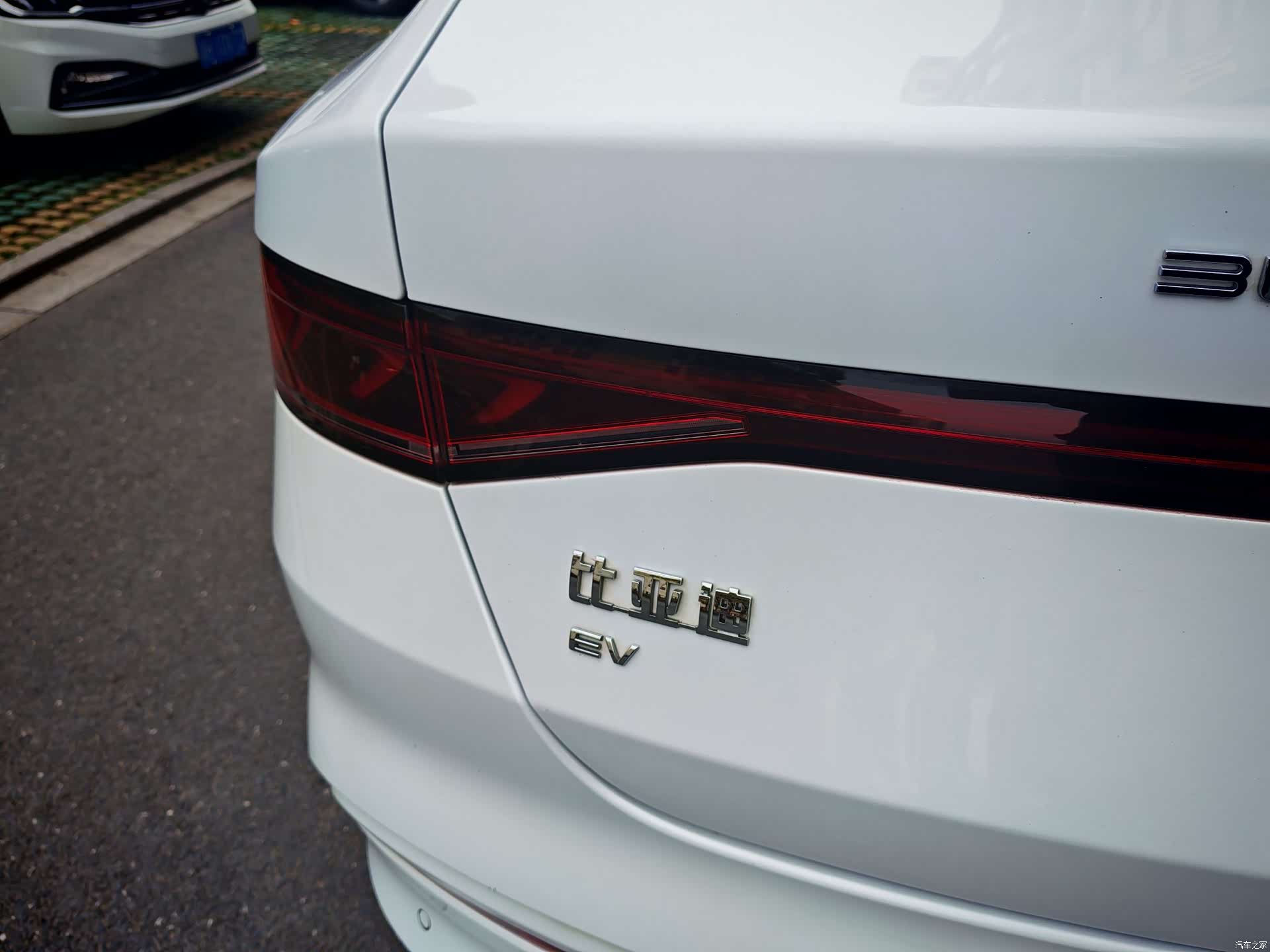 BYD Qin, 2024 9
