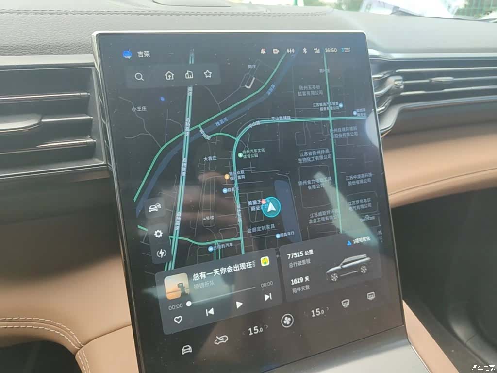 NIO ES6, 2022 13