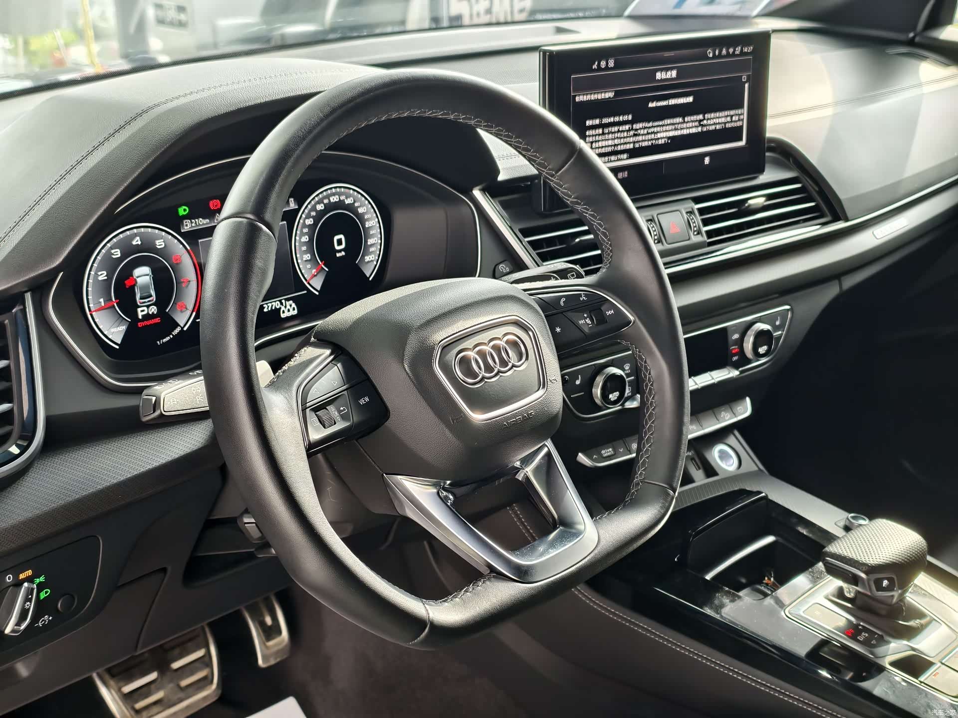 Audi Q5L, 2025 6