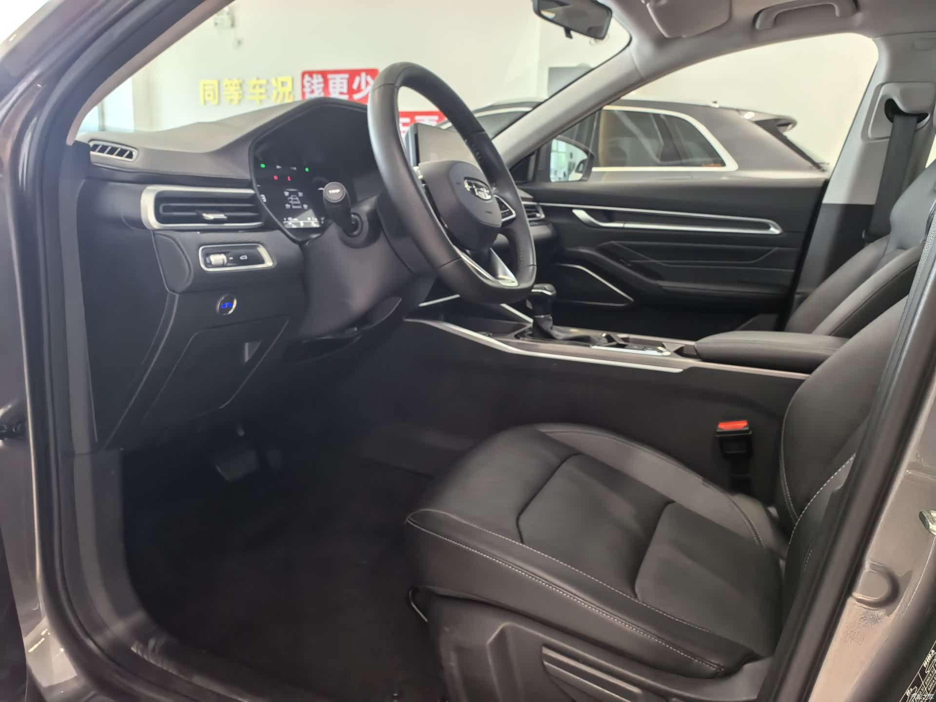Geely Emgrand, 2022 4