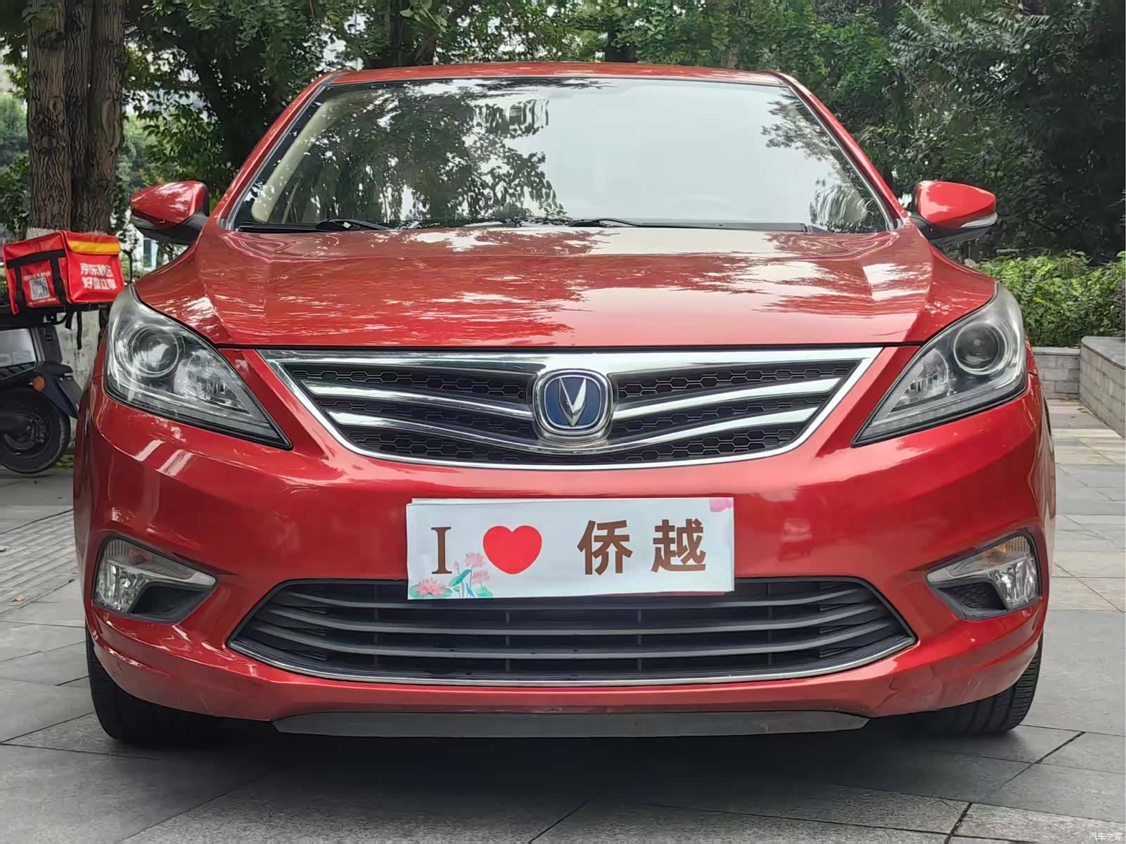 Changan Eado, 2017 2