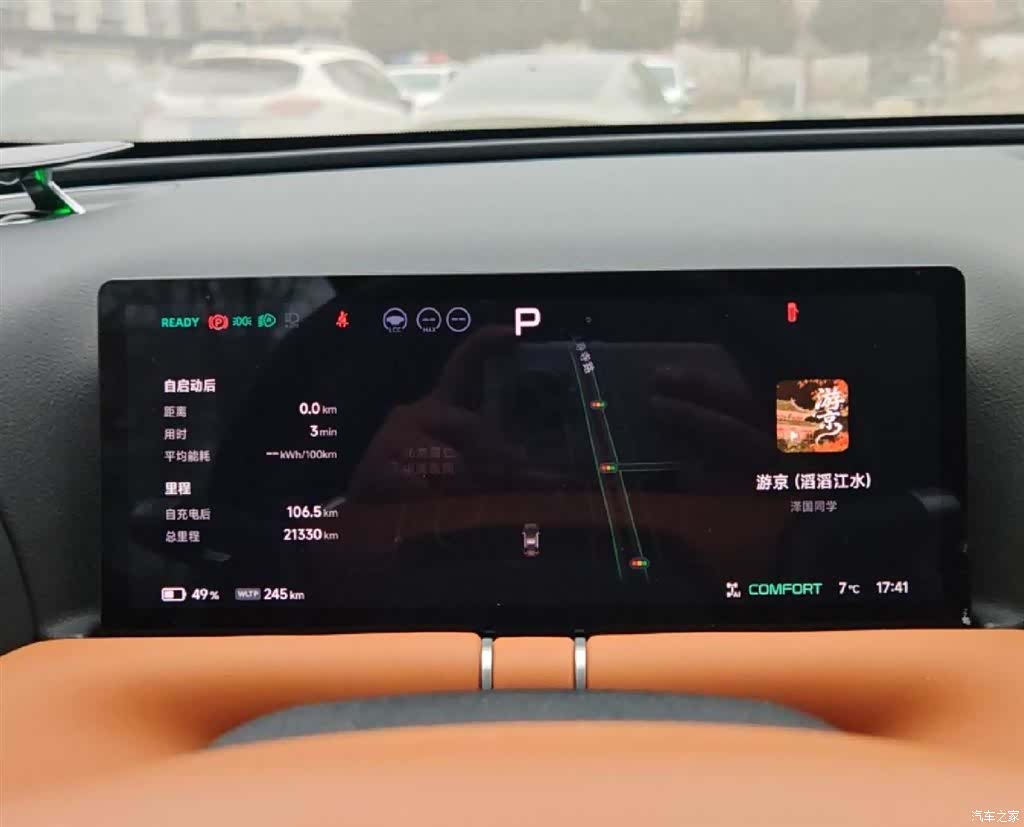 Xpeng G9, 2025 12