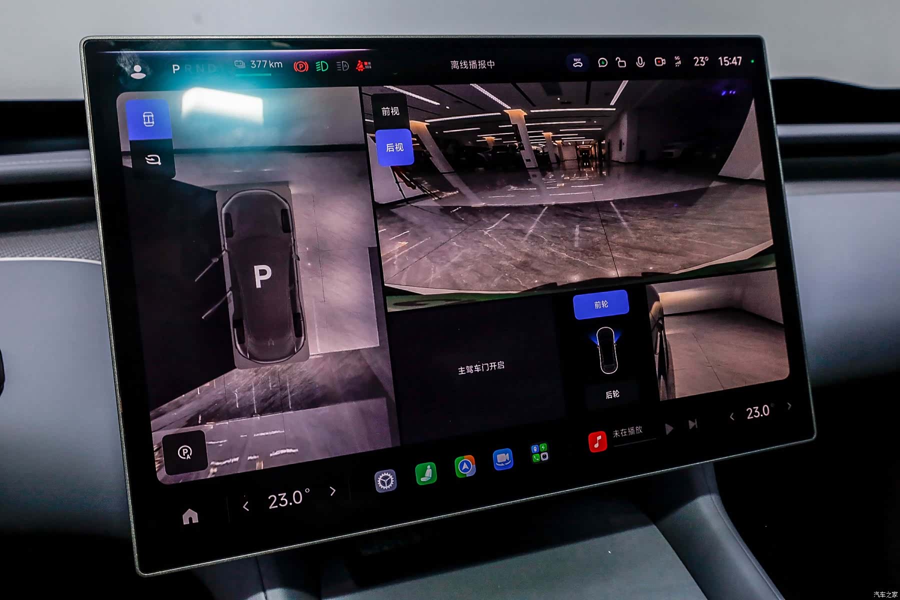 Xiaomi YU7, 2025 21