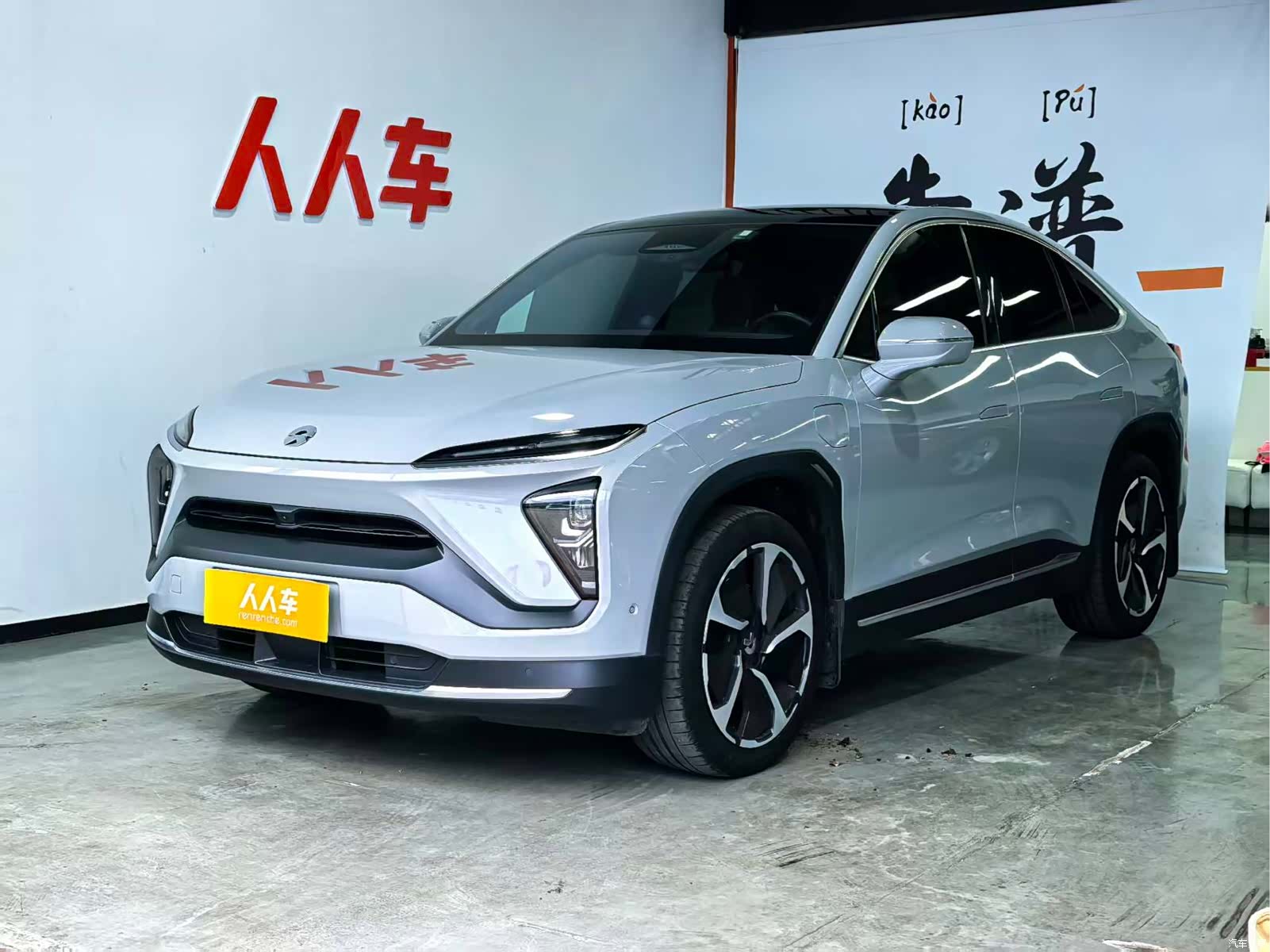 NIO EC6, 2021 23