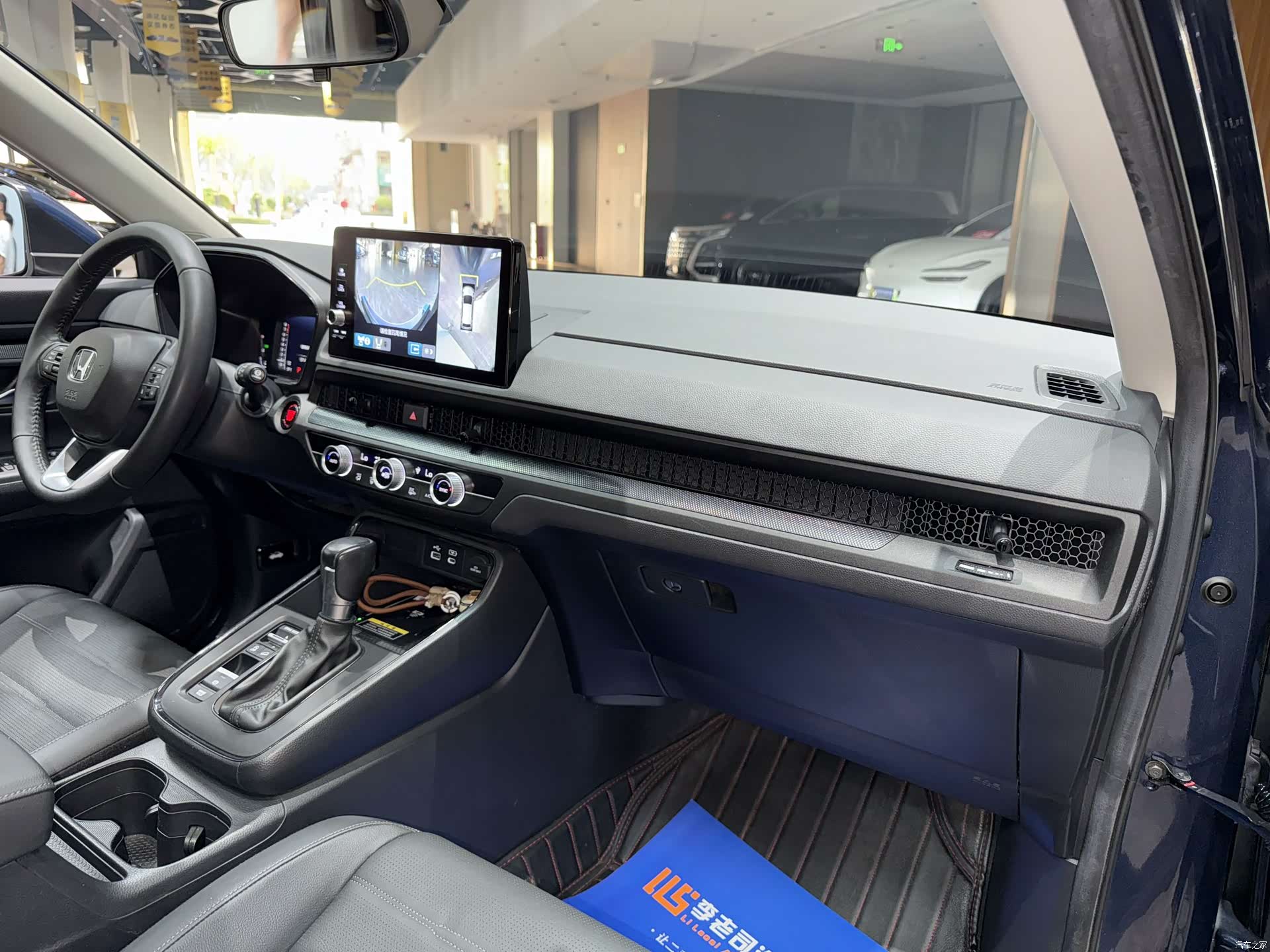 Honda CR-V, 2023 14