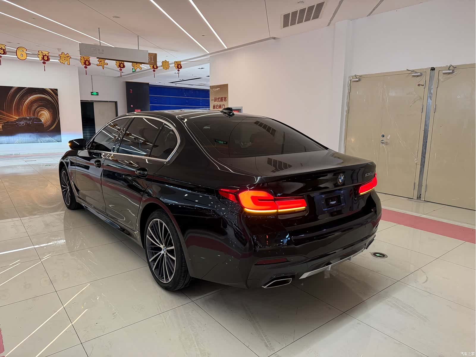 BMW 5 Series, 2022 17