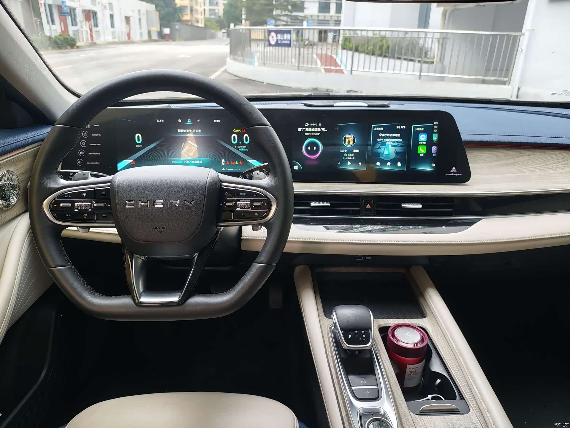 Chery Arrizo 8, 2022 10