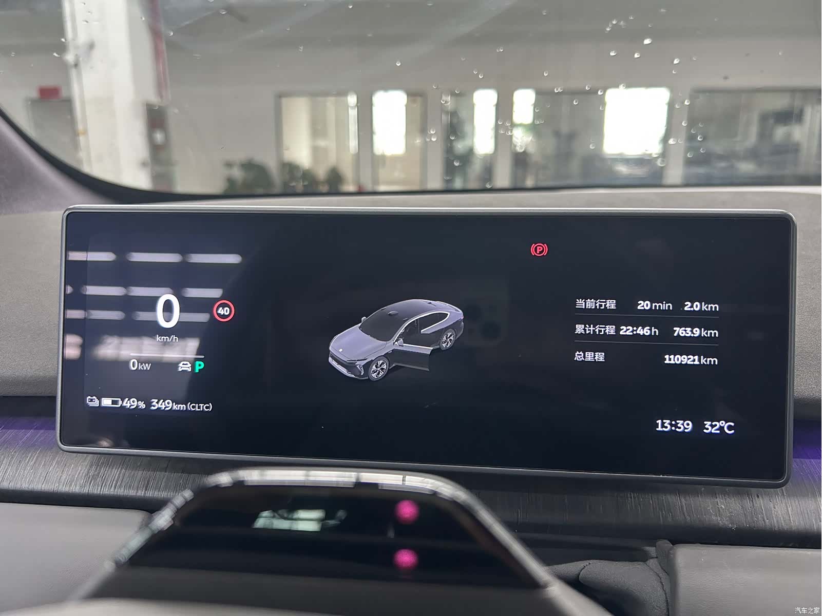 NIO ET7, 2022 7