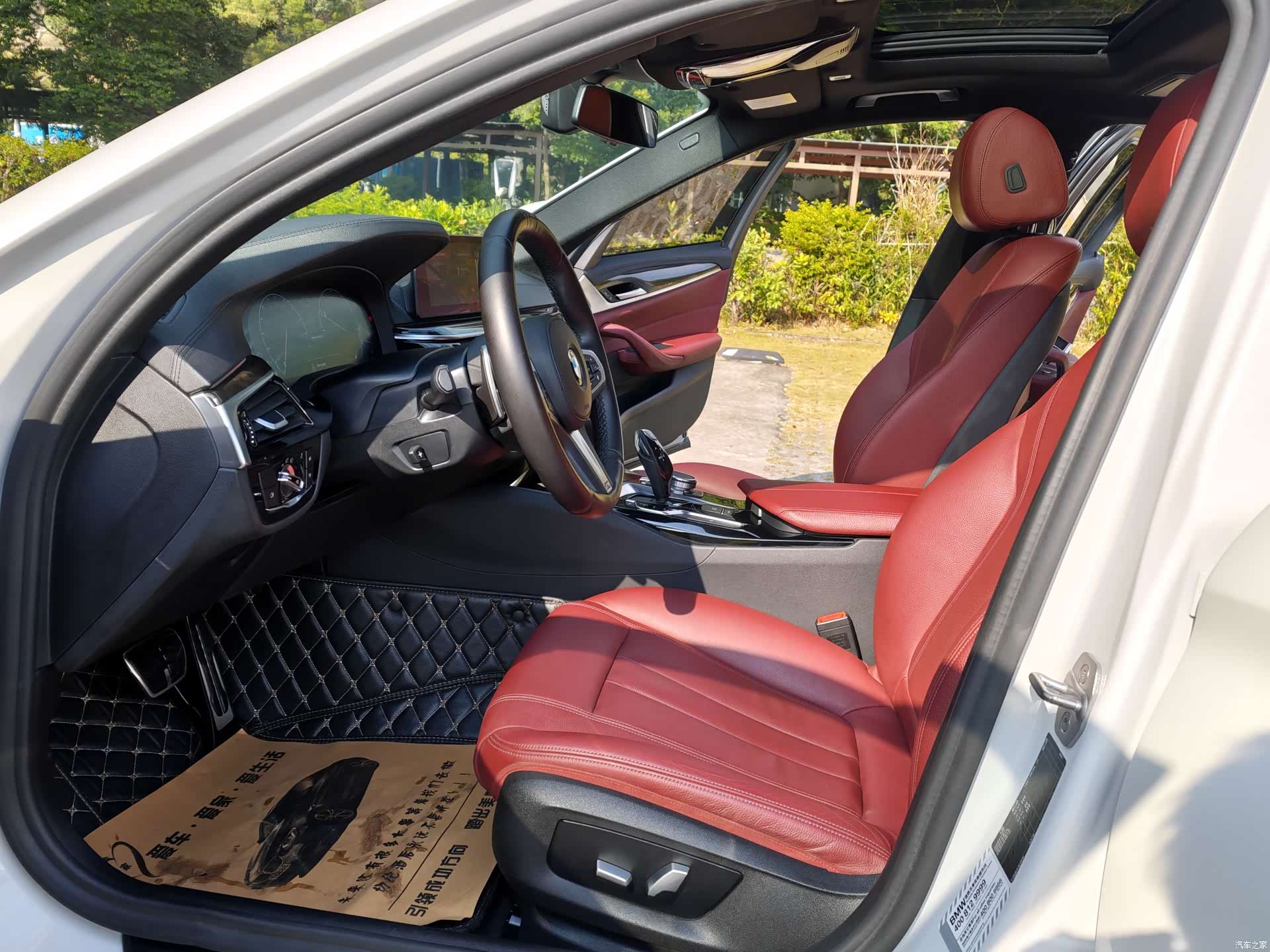 BMW 5 Series, 2020 7